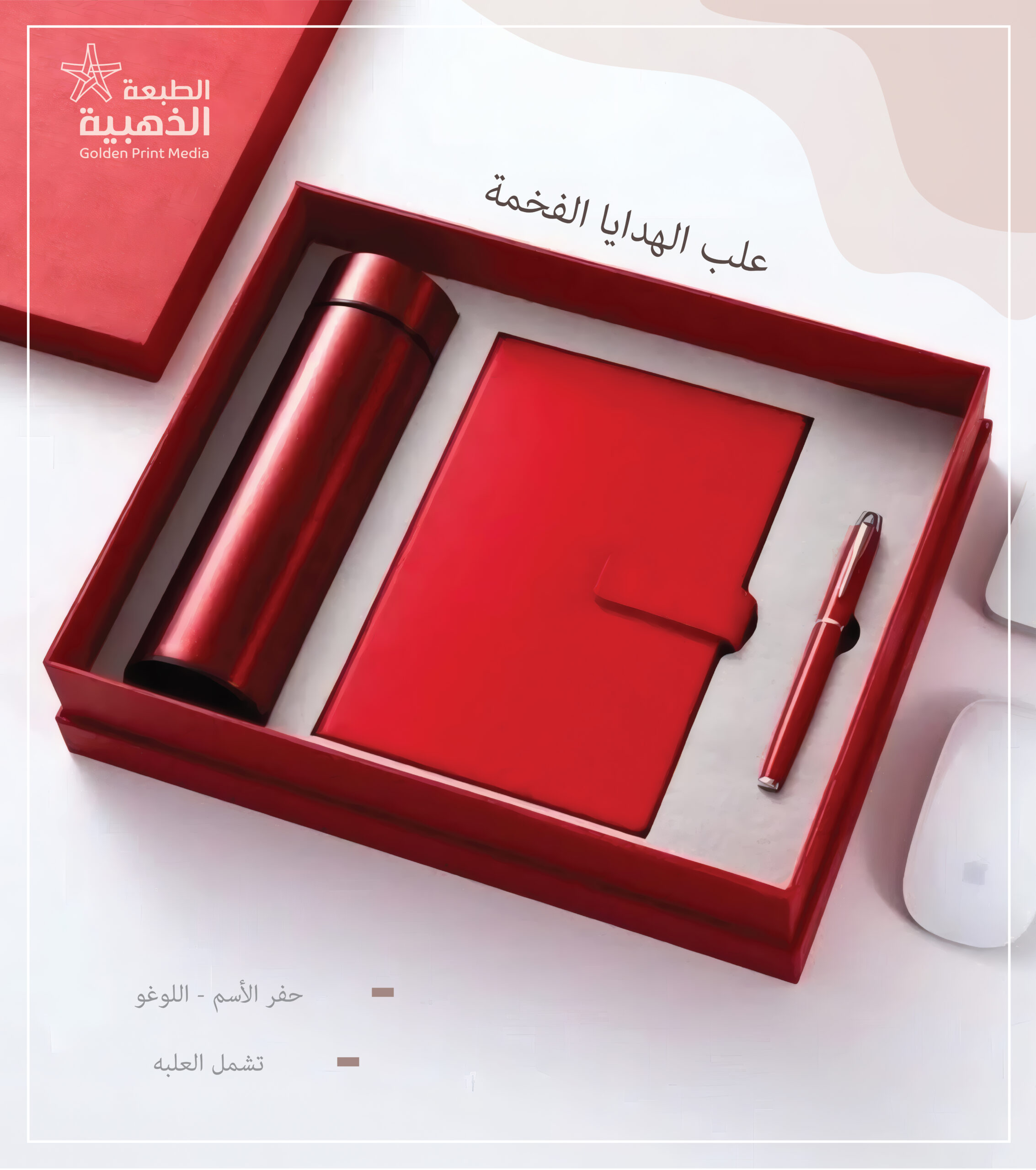 BOX WITH WATER BOTTLE WITH NOTEBOOK WITH MUG