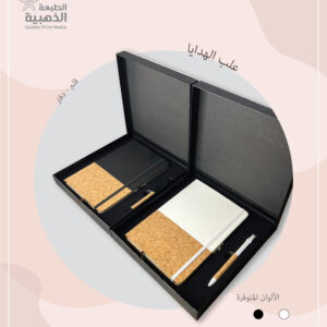 BOX WITH BOOK A5 WITH PEN