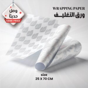 WRAPPING PAPER