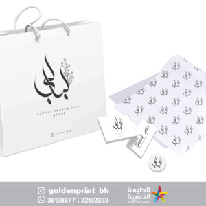 package abaya 1