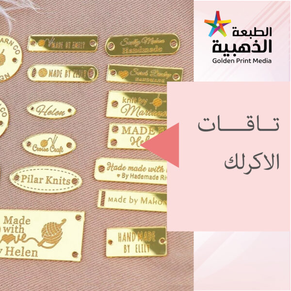 TAG LABEL ACRYLIC